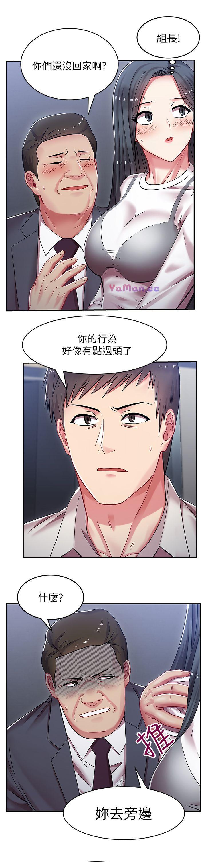 [韩国漫画] 老婆的闺蜜 剧情,熟女人妻#[39P]-26