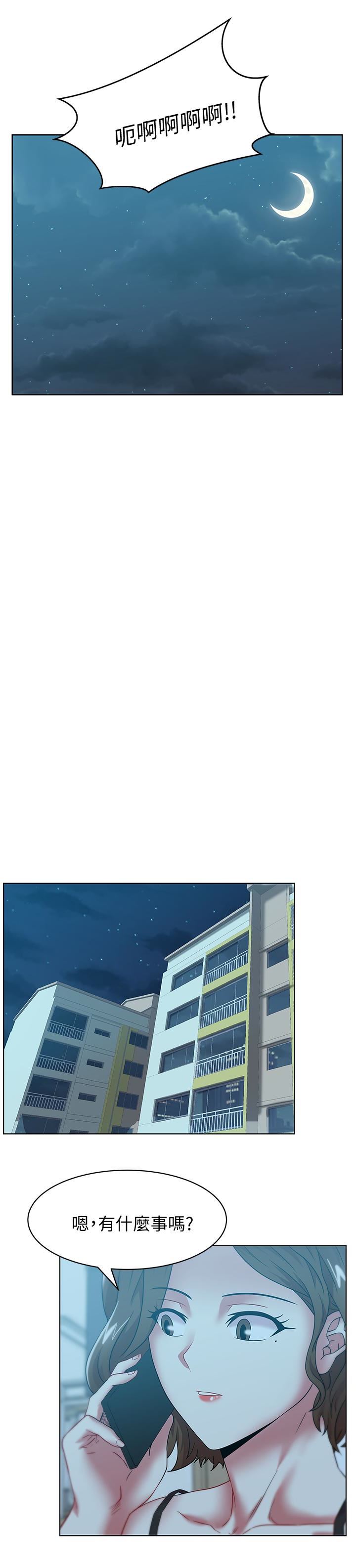 [韩国漫画] 老婆的闺蜜 剧情,熟女人妻#[31P]-4