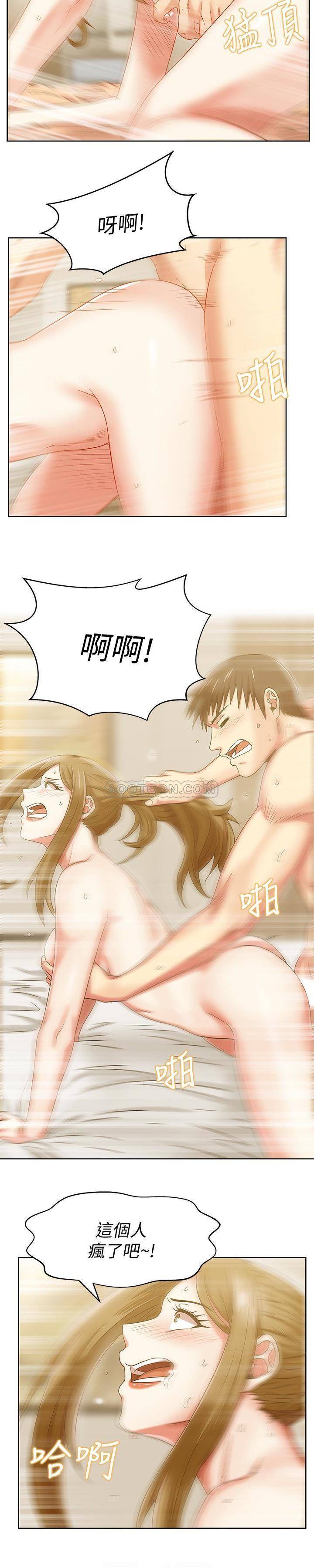 [韩国漫画] 老婆的闺蜜 剧情,熟女人妻#[22P]-15