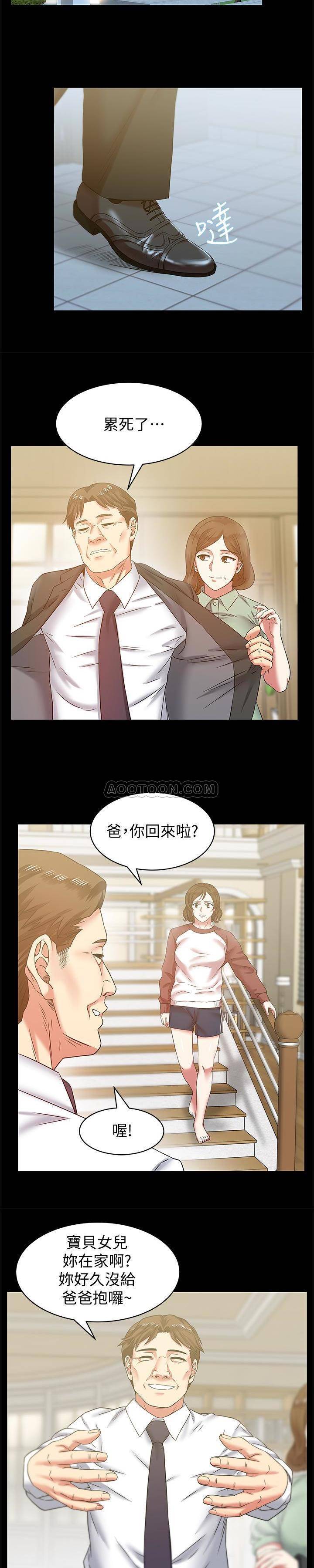 [韩国漫画] 老婆的闺蜜 剧情,熟女人妻#[22P]-14