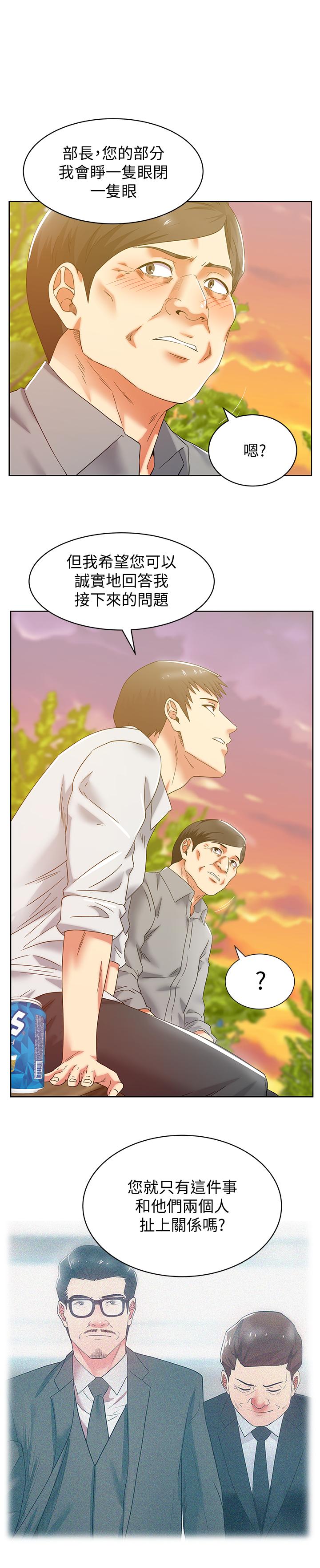 [韩国漫画] 老婆的闺蜜 剧情,熟女人妻#[32P]-1
