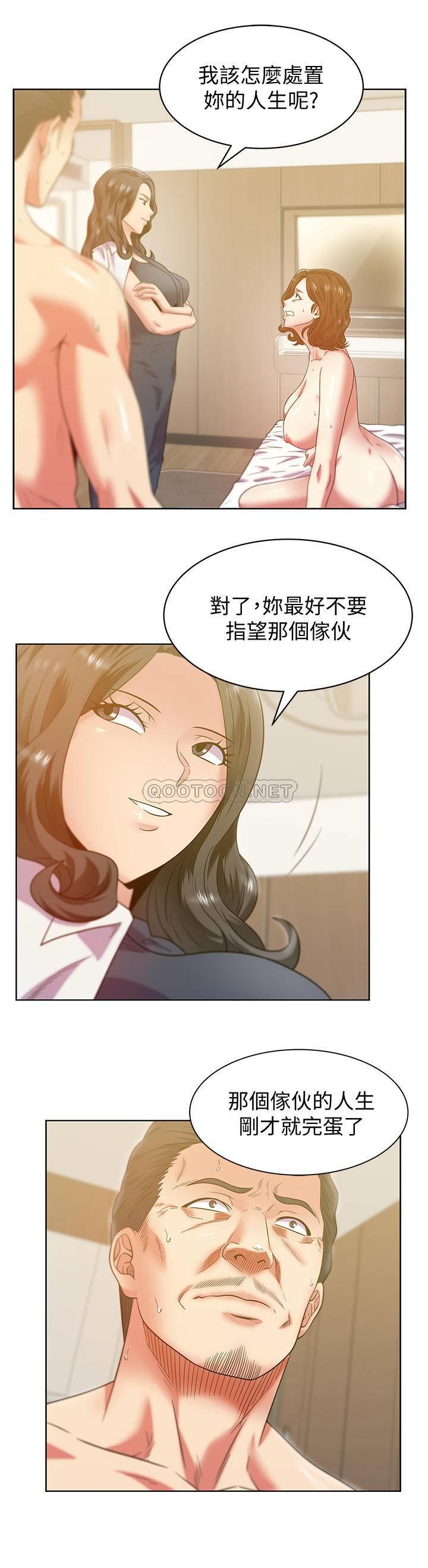 [韩国漫画] 老婆的闺蜜 剧情,熟女人妻#[31P]-9