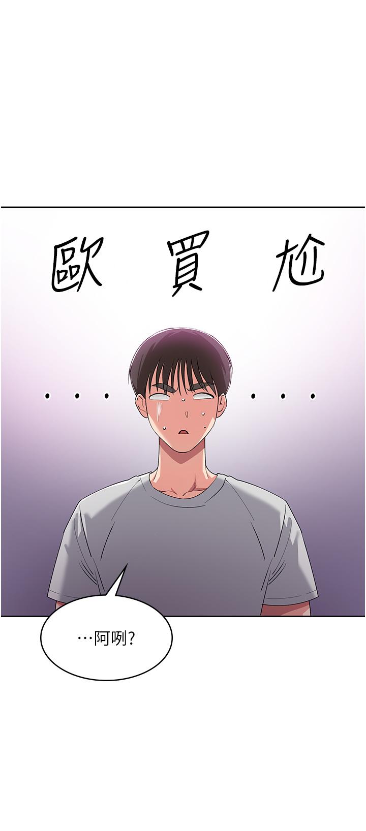 [韩国漫画] 消灾解饿 剧情,熟女人妻,女学生#[55P]-38
