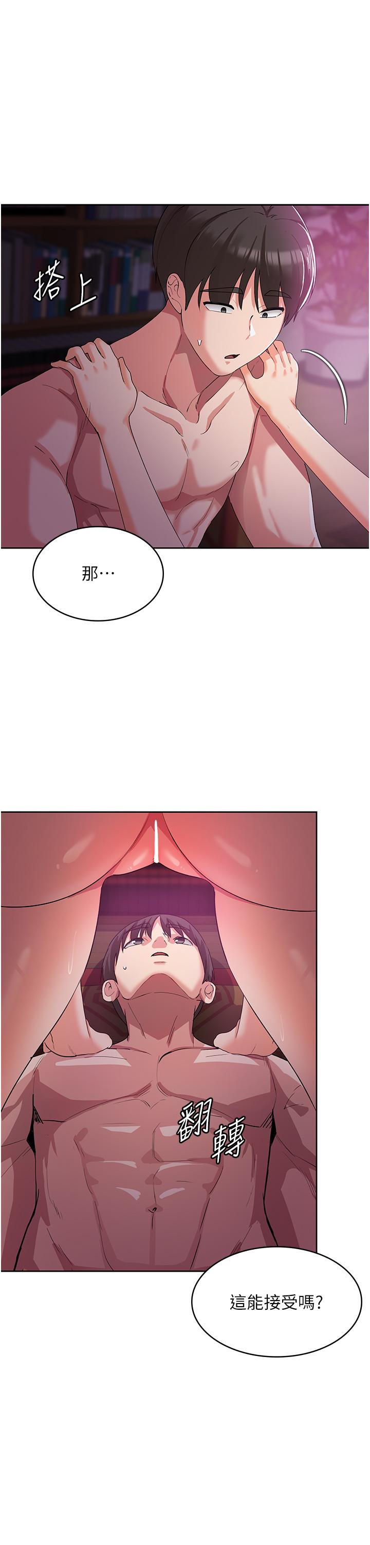 [韩国漫画] 消灾解饿 剧情,熟女人妻,女学生#[55P]-48