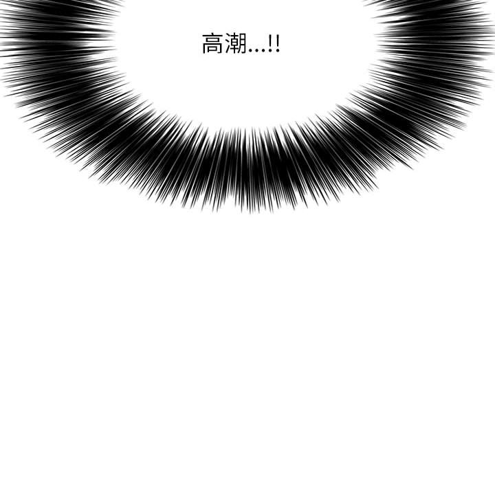 [韩国漫画] 这难道是命中注定 剧情,职场#[161P]-140