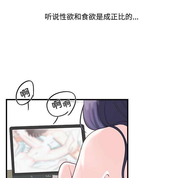 [韩国漫画] 这难道是命中注定 剧情,职场#[161P]-8