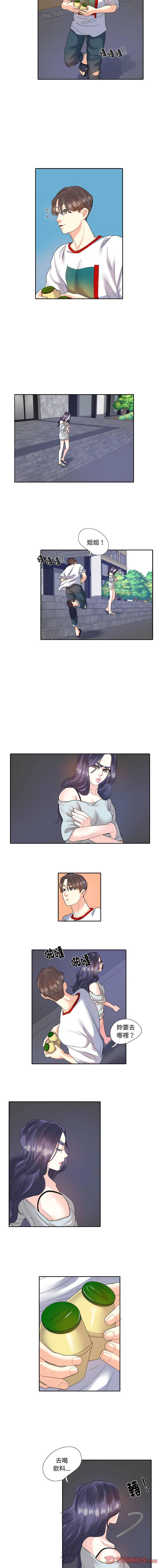[韩国漫画] 这难道是命中注定 剧情,职场#[7P]-5