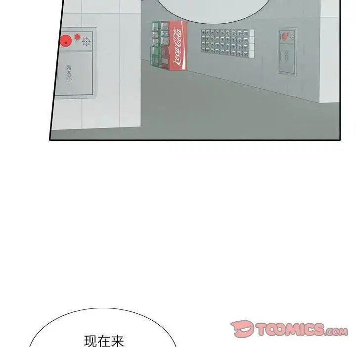 [韩国漫画] 这难道是命中注定 剧情,职场#[72P]-47