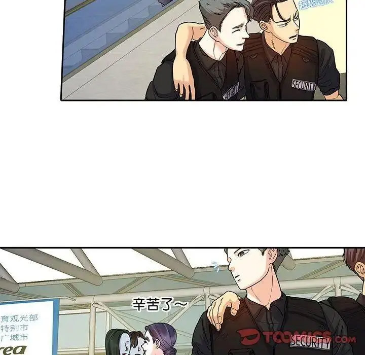 [韩国漫画] 这难道是命中注定 剧情,职场#[72P]-8