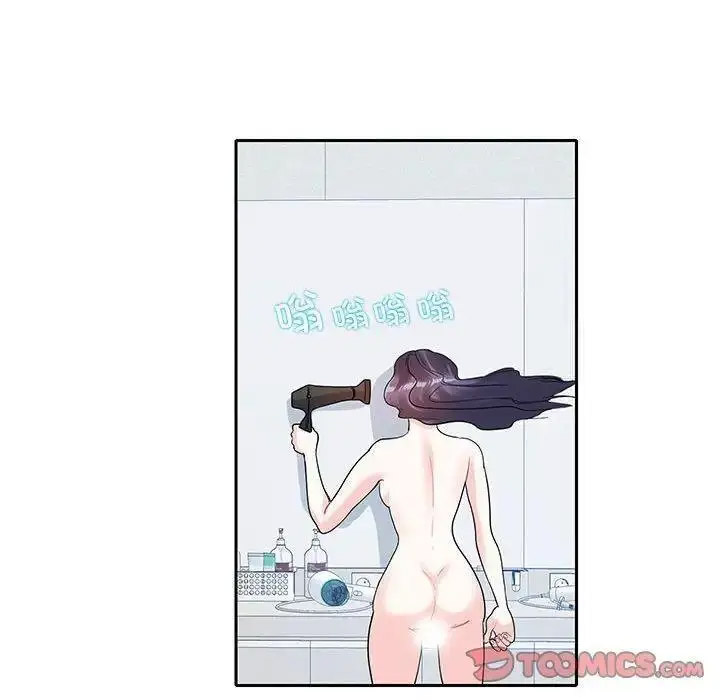 [韩国漫画] 这难道是命中注定 剧情,职场#[72P]-44