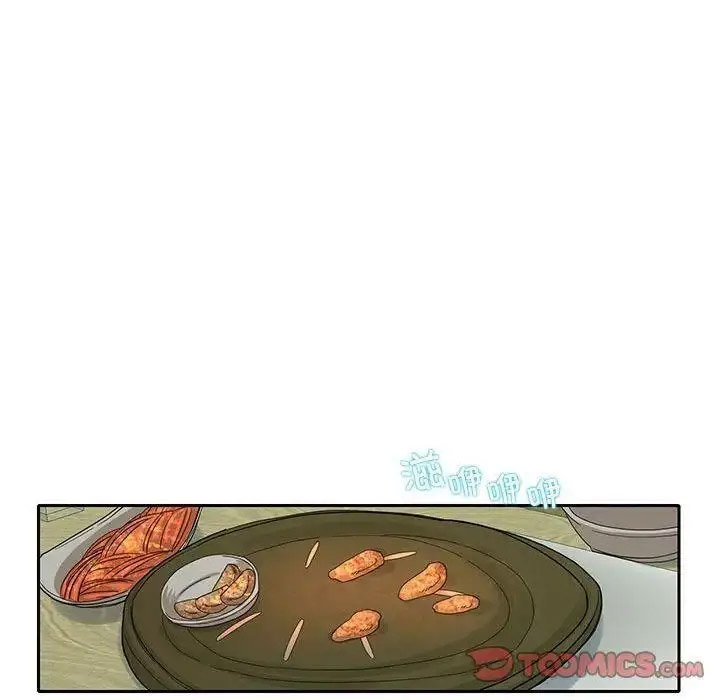 [韩国漫画] 这难道是命中注定 剧情,职场#[72P]-62