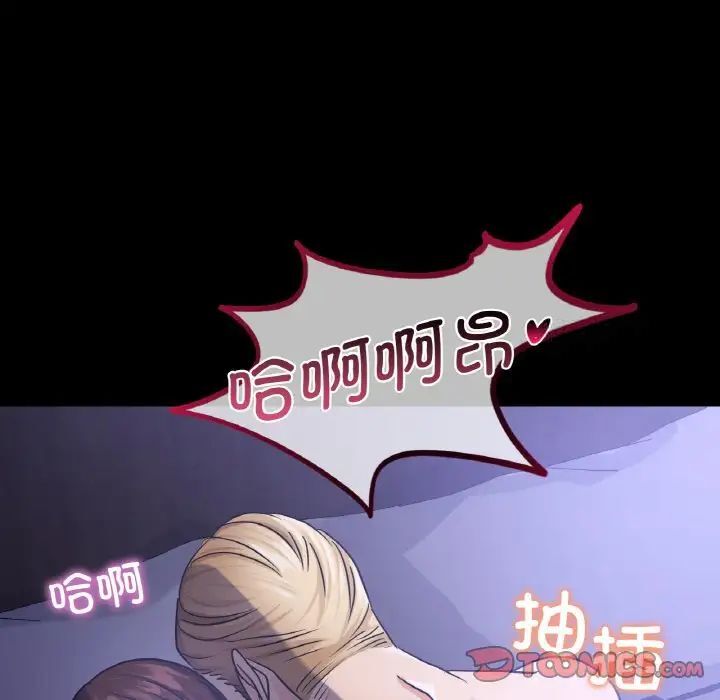 [韩国漫画] 这难道是命中注定 剧情,职场#[168P]-105