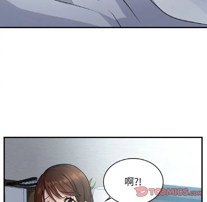 [韩国漫画] 这难道是命中注定 剧情,职场#[168P]-116
