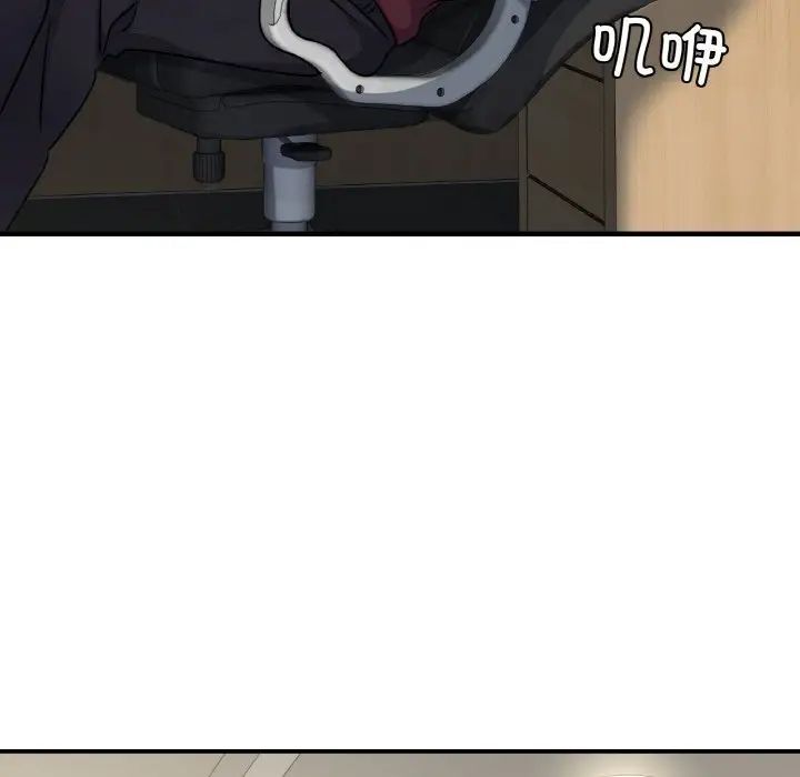 [韩国漫画] 这难道是命中注定 剧情,职场#[168P]-127