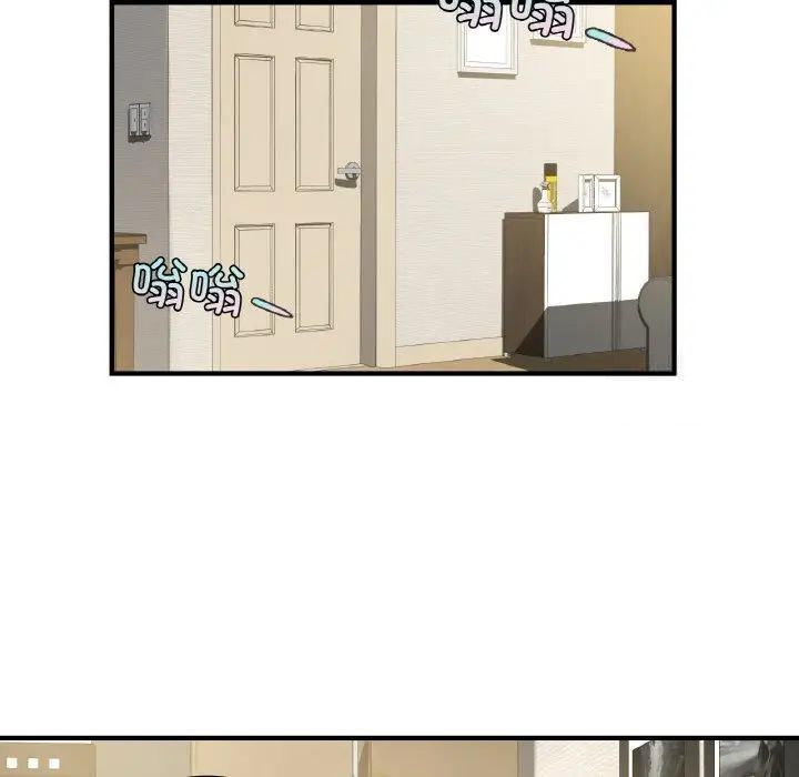 [韩国漫画] 这难道是命中注定 剧情,职场#[168P]-132
