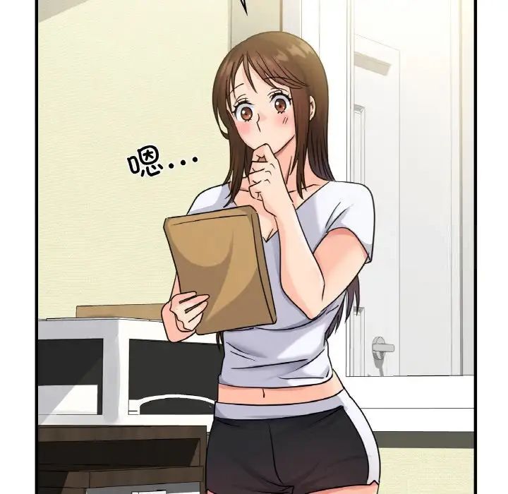 [韩国漫画] 这难道是命中注定 剧情,职场#[168P]-138