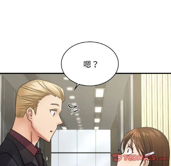 [韩国漫画] 这难道是命中注定 剧情,职场#[168P]-151
