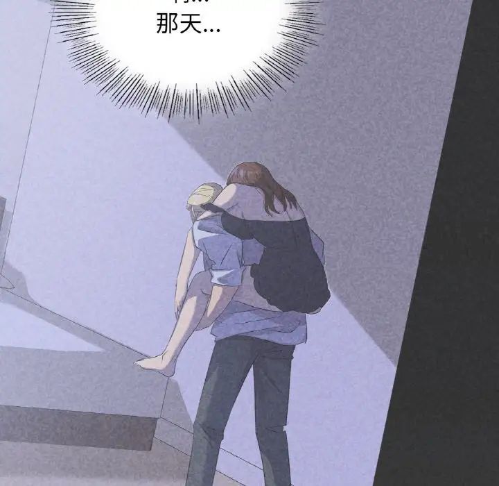 [韩国漫画] 这难道是命中注定 剧情,职场#[168P]-159