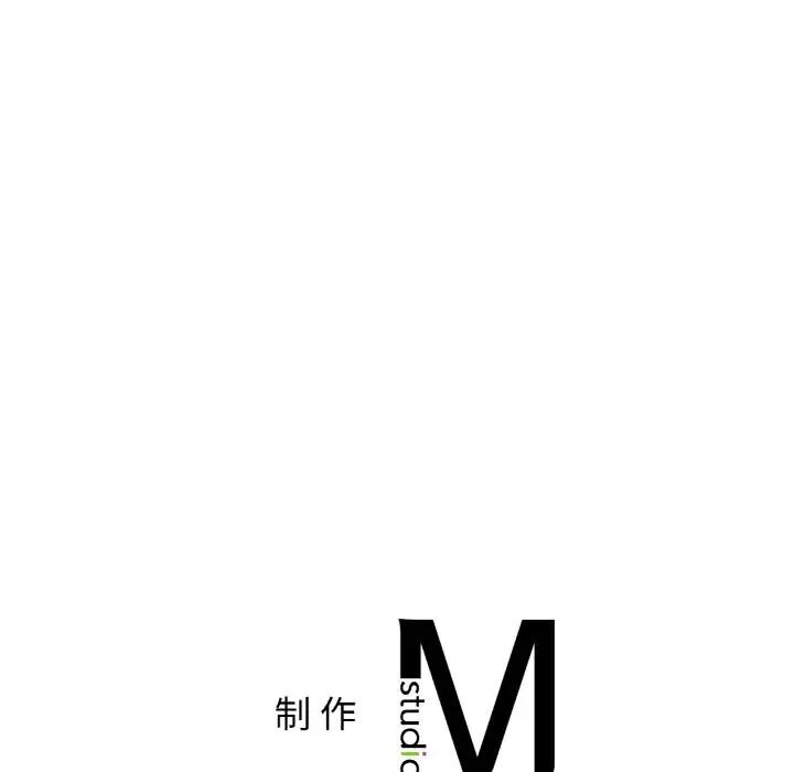 [韩国漫画] 这难道是命中注定 剧情,职场#[168P]-167