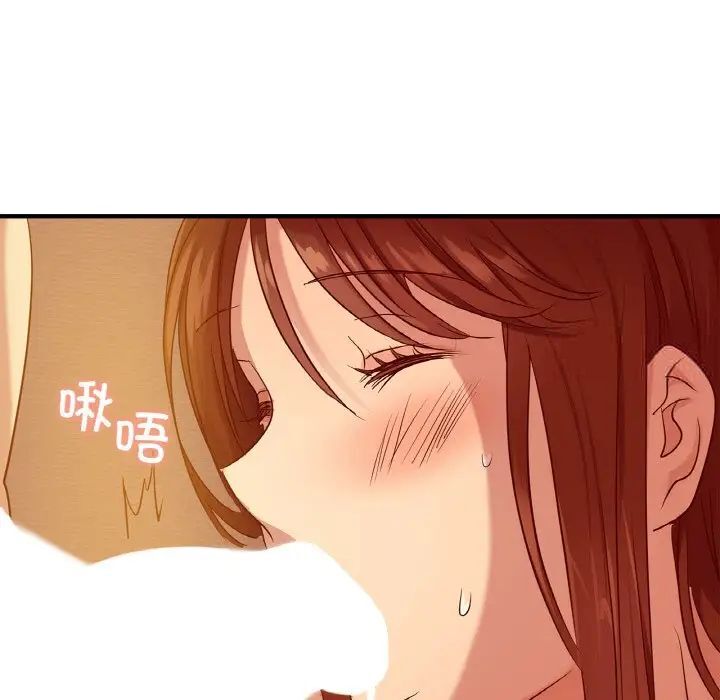 [韩国漫画] 这难道是命中注定 剧情,职场#[168P]-31