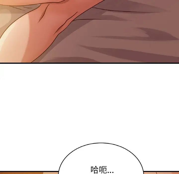 [韩国漫画] 这难道是命中注定 剧情,职场#[168P]-56