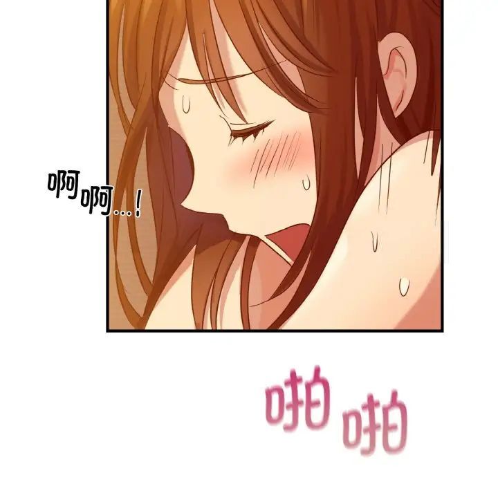 [韩国漫画] 这难道是命中注定 剧情,职场#[168P]-77