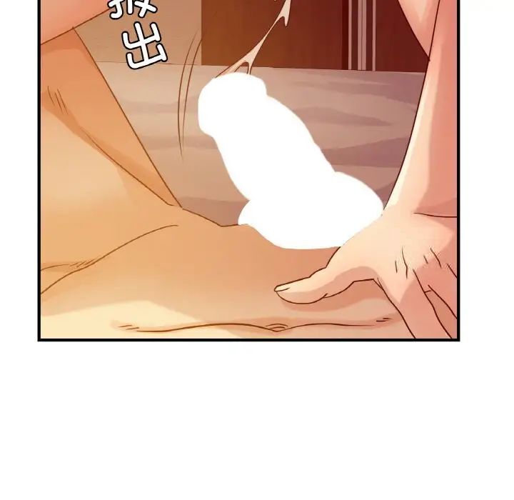 [韩国漫画] 这难道是命中注定 剧情,职场#[168P]-85