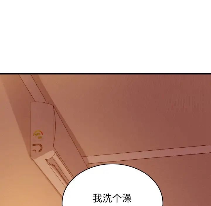 [韩国漫画] 这难道是命中注定 剧情,职场#[168P]-86