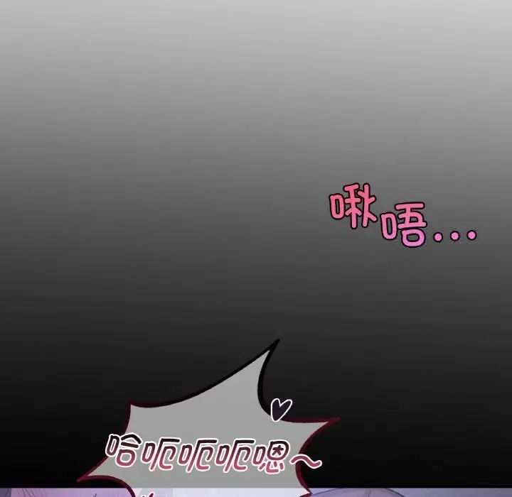 [韩国漫画] 这难道是命中注定 剧情,职场#[168P]-98