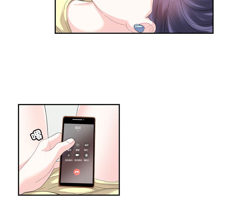 [韩国漫画] 这难道是命中注定 剧情,职场#[74P]-16