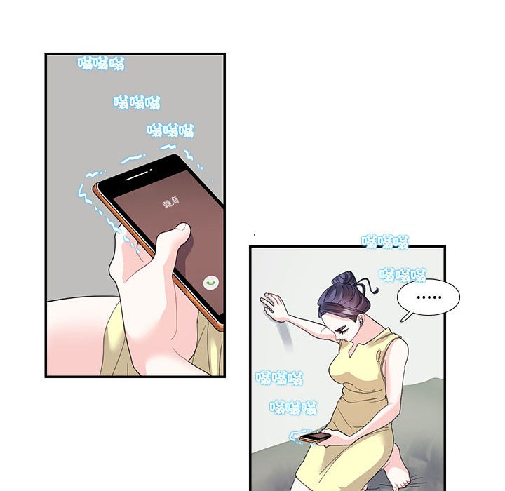 [韩国漫画] 这难道是命中注定 剧情,职场#[74P]-19