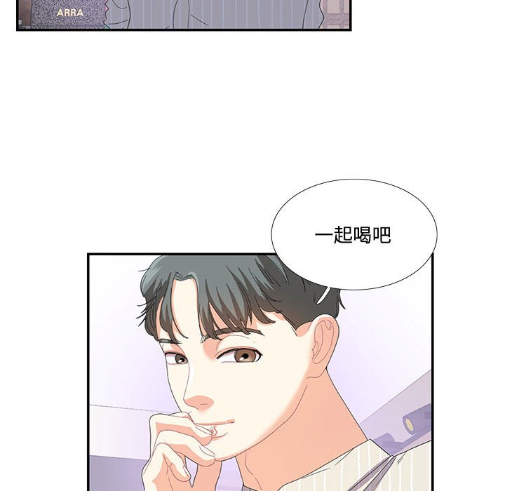 [韩国漫画] 这难道是命中注定 剧情,职场#[74P]-57