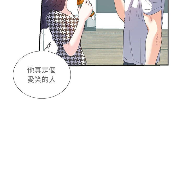 [韩国漫画] 这难道是命中注定 剧情,职场#[72P]-33
