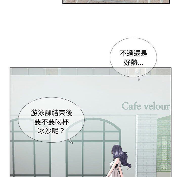 [韩国漫画] 这难道是命中注定 剧情,职场#[78P]-20