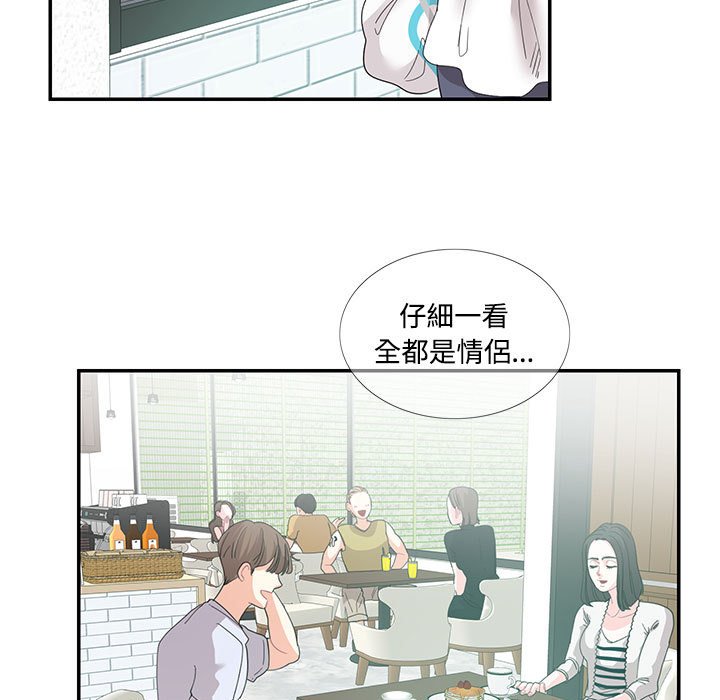 [韩国漫画] 这难道是命中注定 剧情,职场#[78P]-27