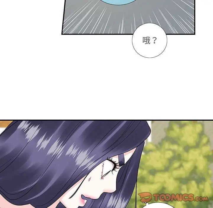 [韩国漫画] 这难道是命中注定 剧情,职场#[65P]-14