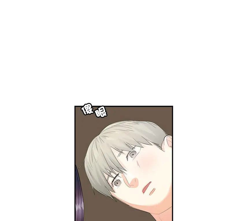 [韩国漫画] 这难道是命中注定 剧情,职场#[66P]-8