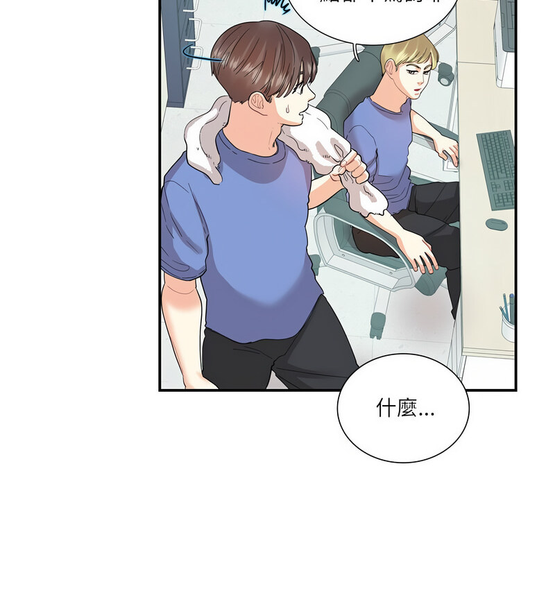 [韩国漫画] 这难道是命中注定 剧情,职场#[70P]-27