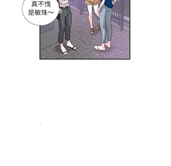 [韩国漫画] 这难道是命中注定 剧情,职场#[73P]-13
