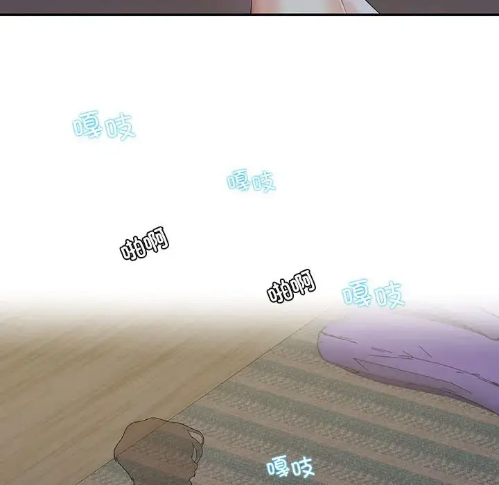 [韩国漫画] 这难道是命中注定 剧情,职场#[89P]-79