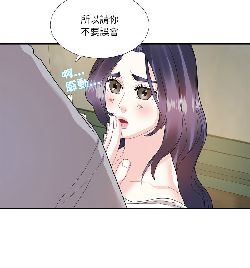 [韩国漫画] 这难道是命中注定 剧情,职场#[100P]-17