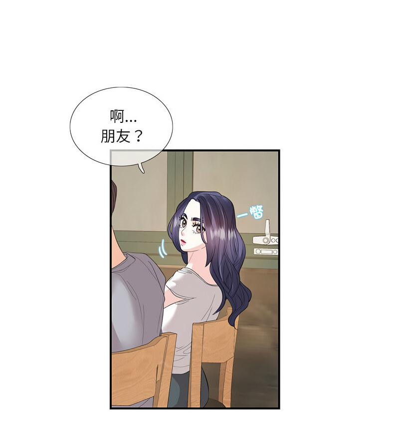 [韩国漫画] 这难道是命中注定 剧情,职场#[100P]-38