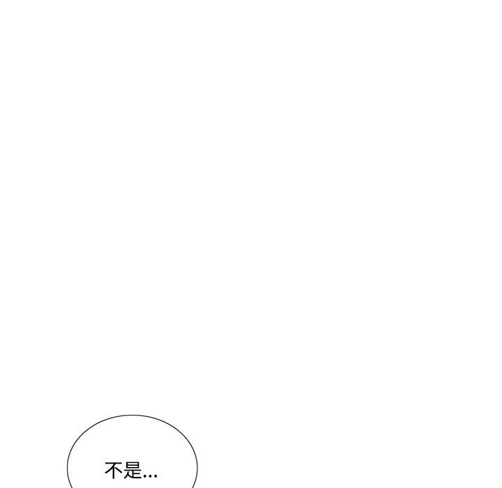 [韩国漫画] 这难道是命中注定 剧情,职场#[64P]-50