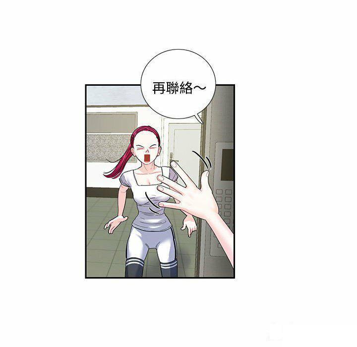 [韩国漫画] 这难道是命中注定 剧情,职场#[74P]-19
