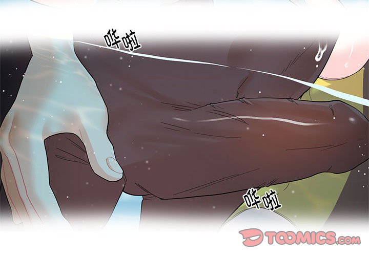 [韩国漫画] 这难道是命中注定 剧情,职场#[76P]-2