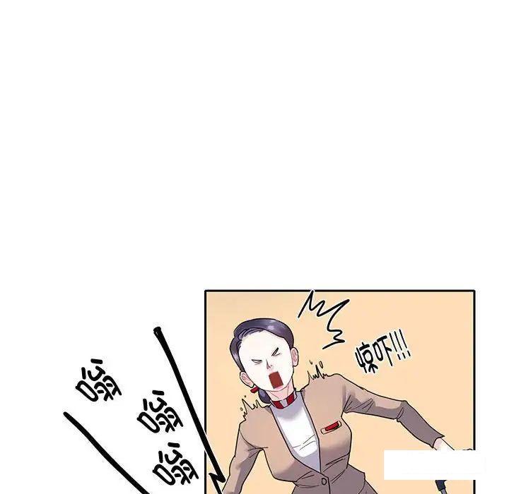 [韩国漫画] 这难道是命中注定 剧情,职场#[91P]-33