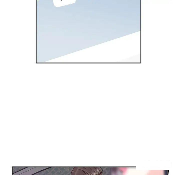 [韩国漫画] 这难道是命中注定 剧情,职场#[86P]-13