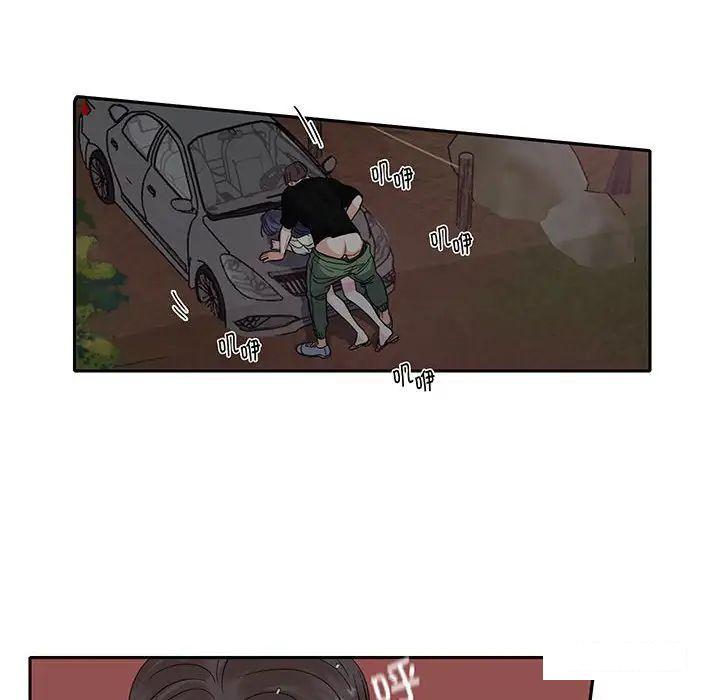 [韩国漫画] 这难道是命中注定 剧情,职场#[86P]-55