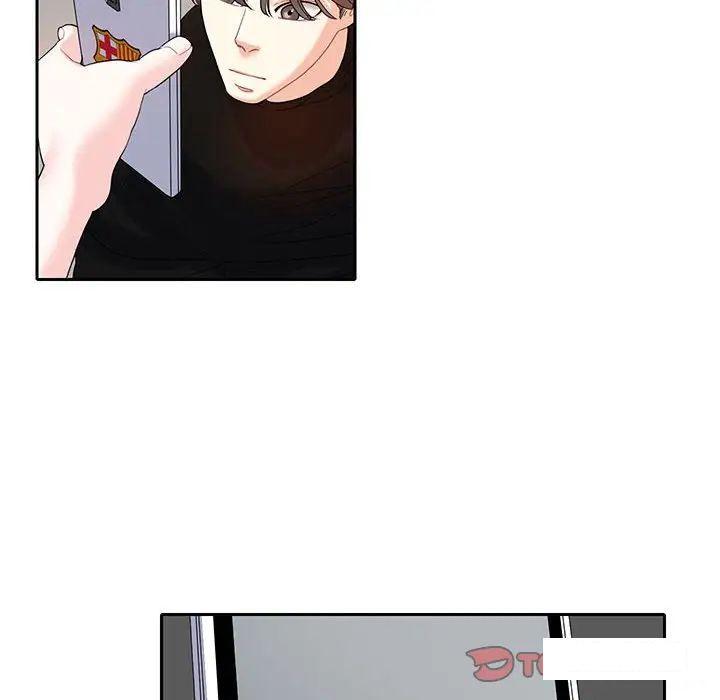 [韩国漫画] 这难道是命中注定 剧情,职场#[86P]-74