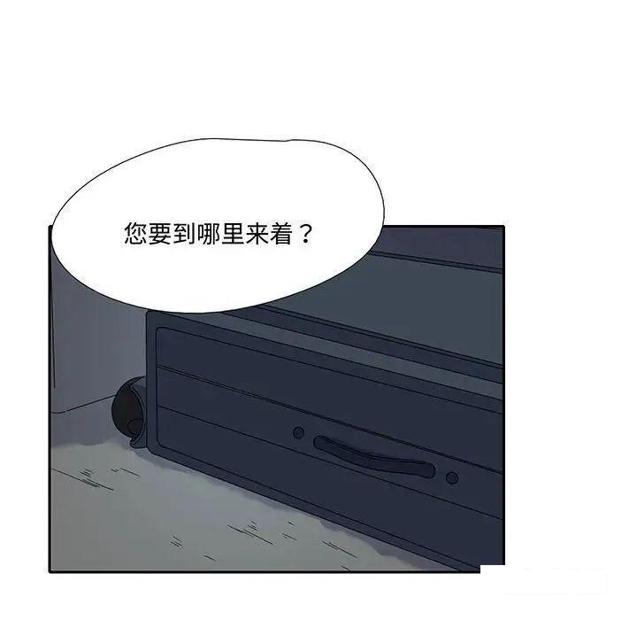 [韩国漫画] 这难道是命中注定 剧情,职场#[86P]-83